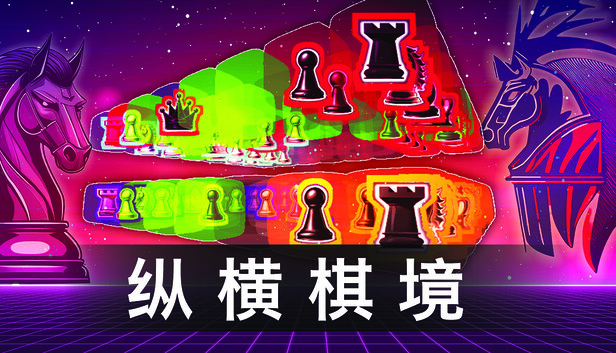 ChessFinity