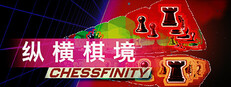 ChessFinity