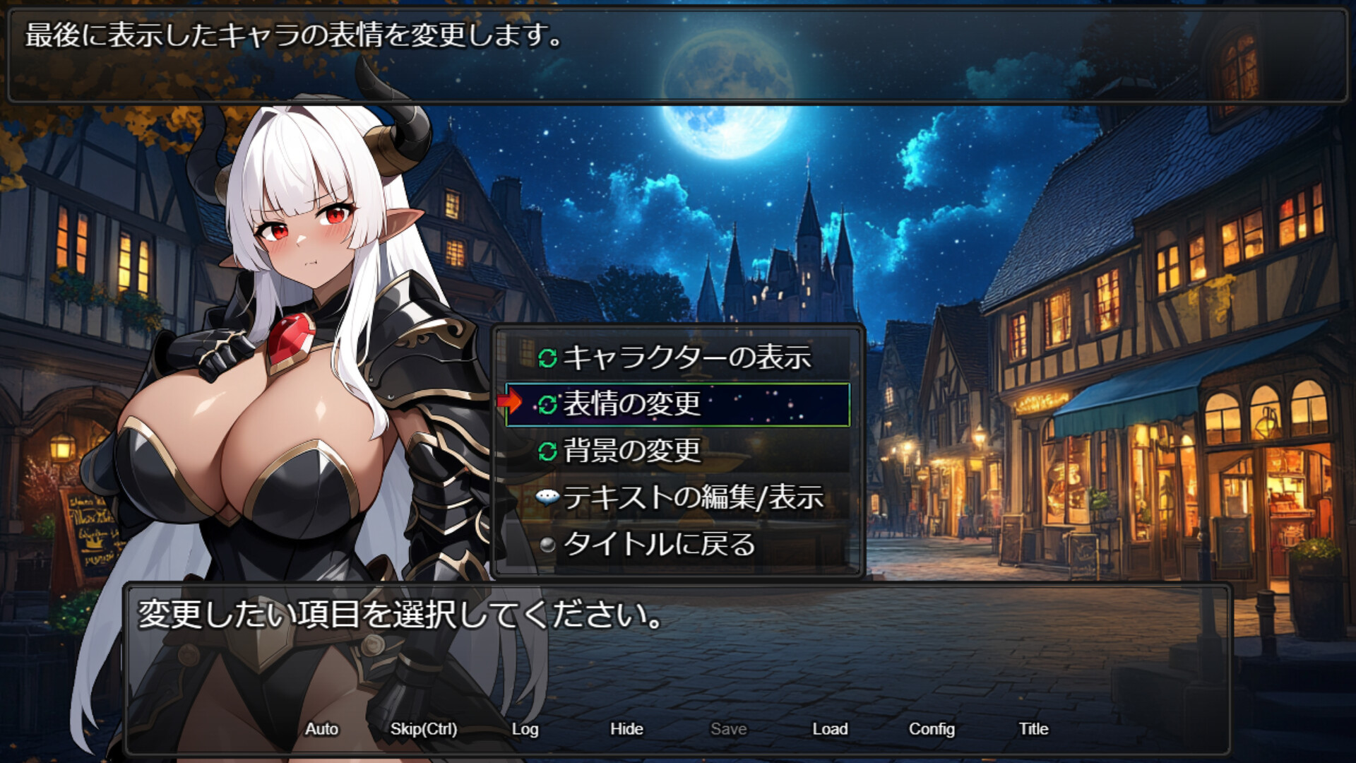 Dungeon Desire: The Sleepless City of Runeheim screenshot 18