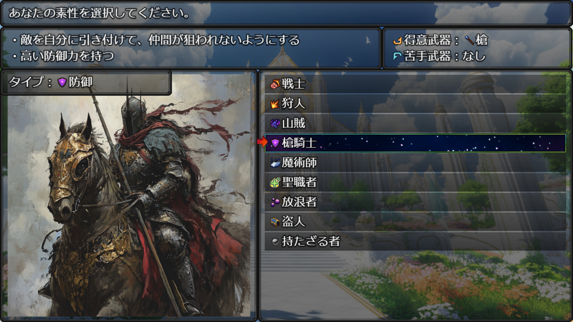 Dungeon Desire: The Sleepless City of Runeheim screenshot 17