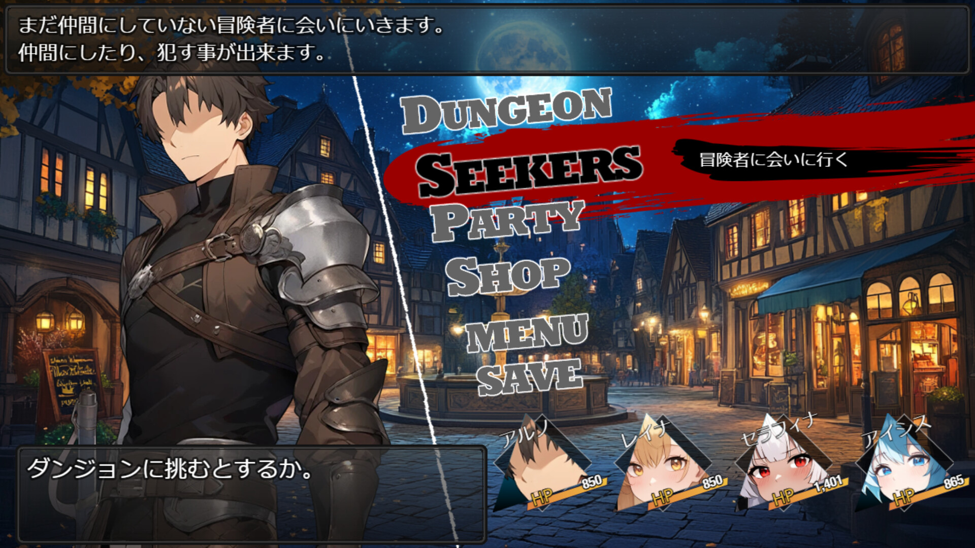 Dungeon Desire: The Sleepless City of Runeheim screenshot #5