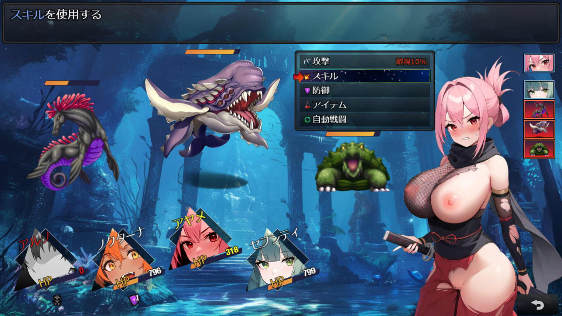 Dungeon Desire: The Sleepless City of Runeheim screenshot #1