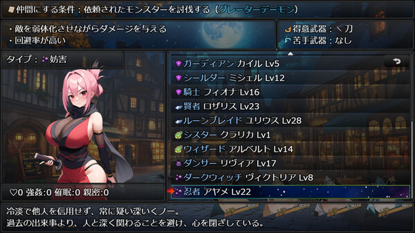 Screenshot z Dungeon Desire: The Sleepless City of Runeheim