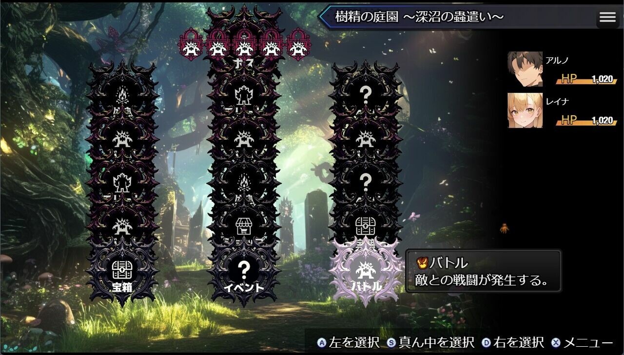 Dungeon Desire: The Sleepless City of Runeheim screenshot 2