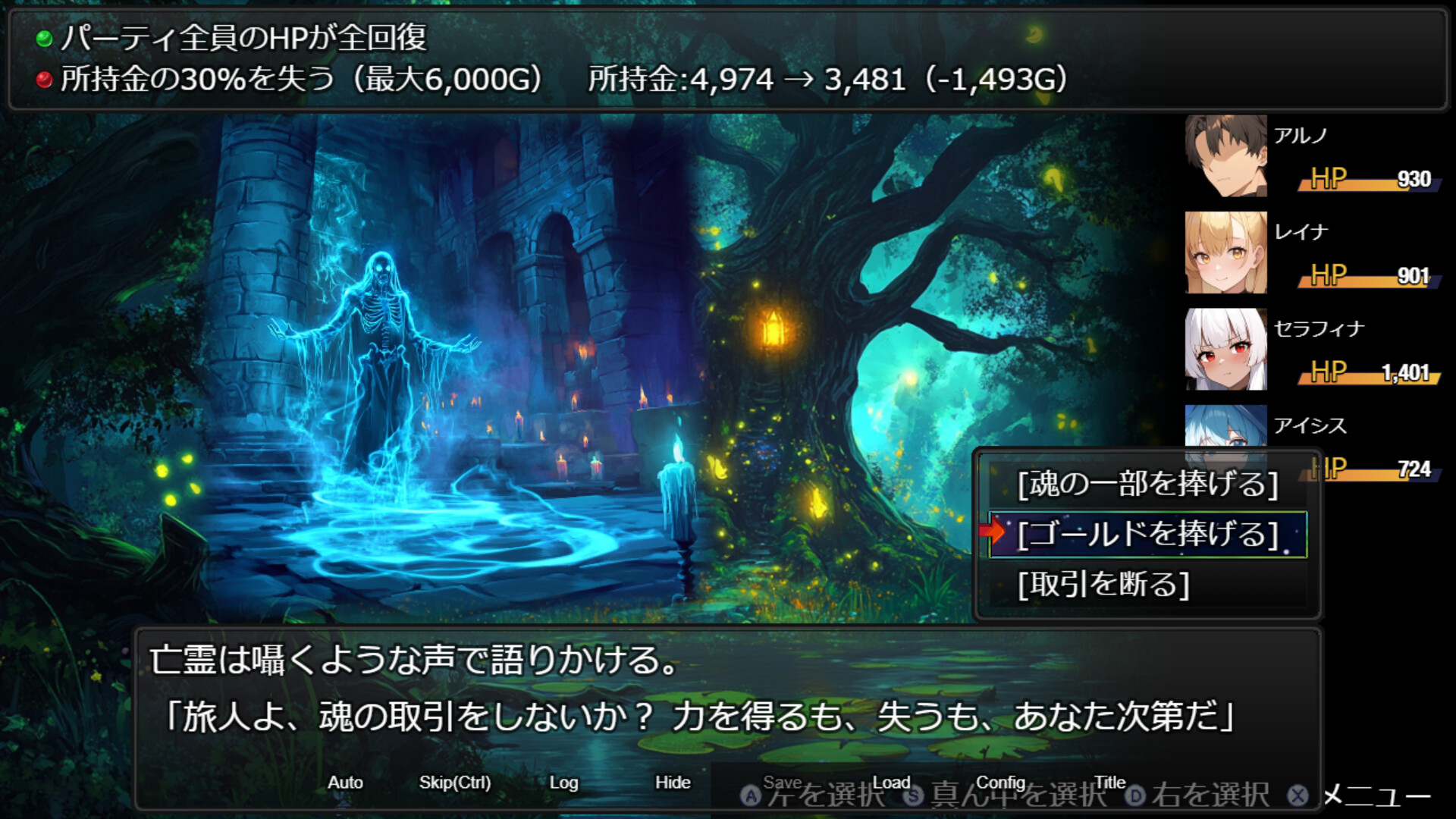 Dungeon Desire: The Sleepless City of Runeheim screenshot #7