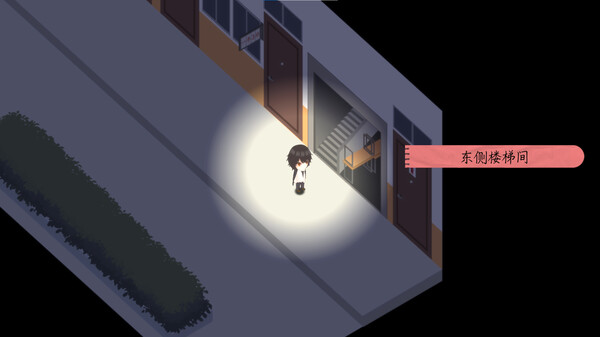 OneFlesh screenshot 4