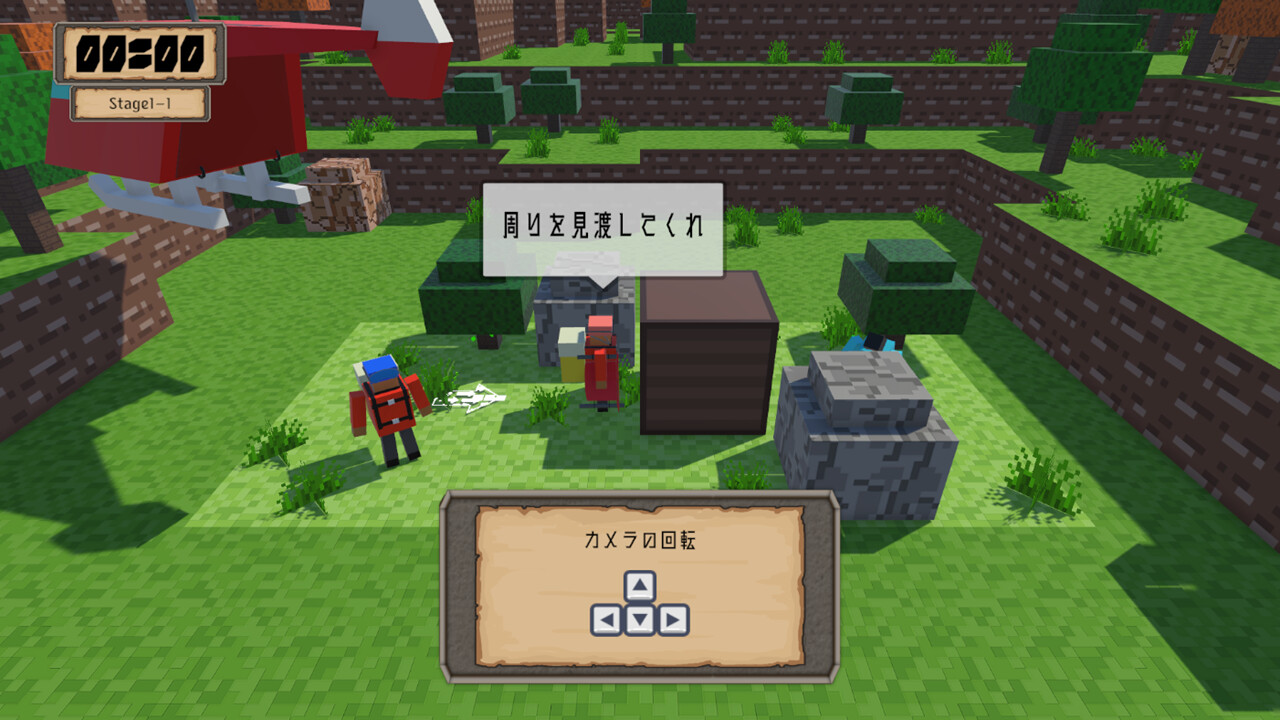 Rescue Q Featured Screenshot #1