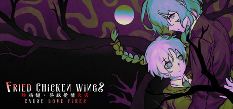 Image for Fried chicken wings cause love fires