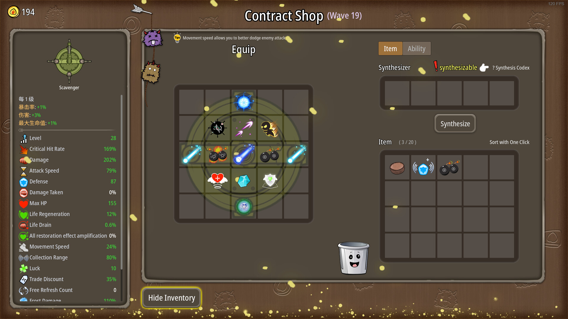 screenshot of 虫狩り者の契約 6