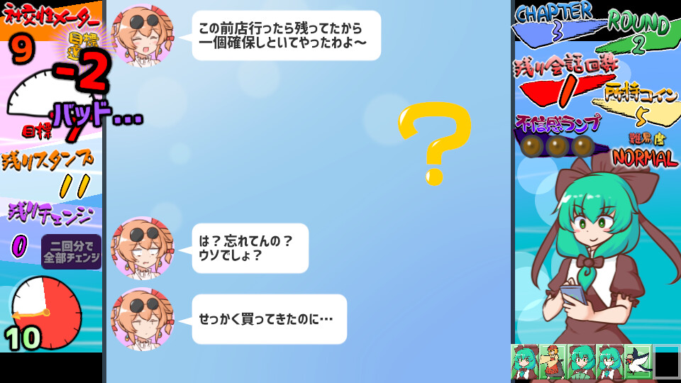 スクリーンショット 5