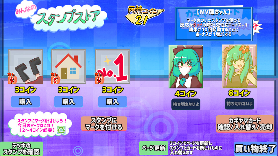 スクリーンショット 6