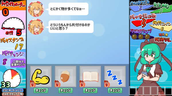 Screenshot z Hina-chan's Sticker Survival