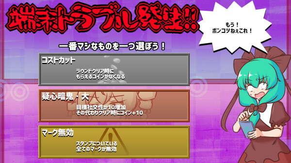 Screenshot z Hina-chan's Sticker Survival