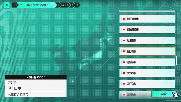 プロサッカークラブをつくろう！ スクリーンショット