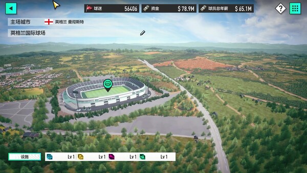 SEGA 新创造球会-游戏截图