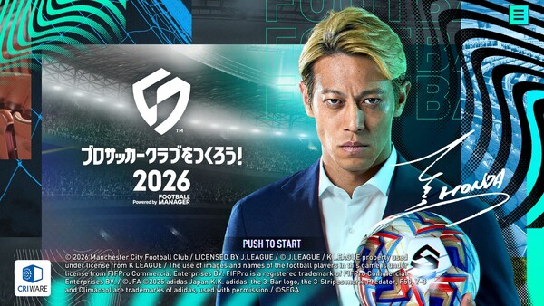 プロサッカークラブをつくろう！ スクリーンショット