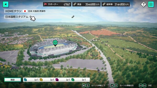 プロサッカークラブをつくろう！ スクリーンショット