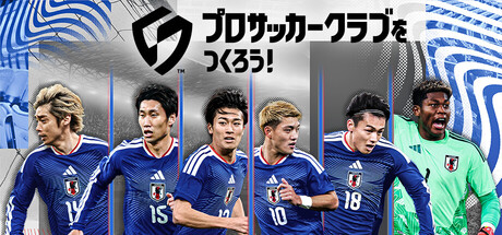 プロサッカークラブをつくろう!thumbnail