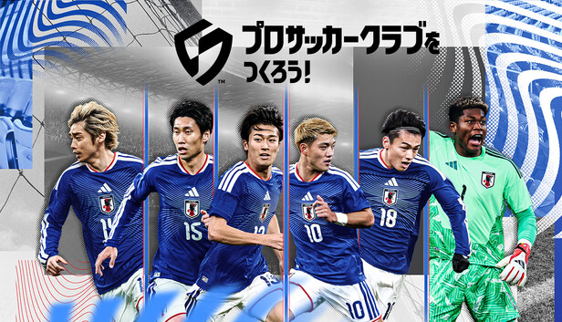 Steam：プロサッカークラブをつくろう！