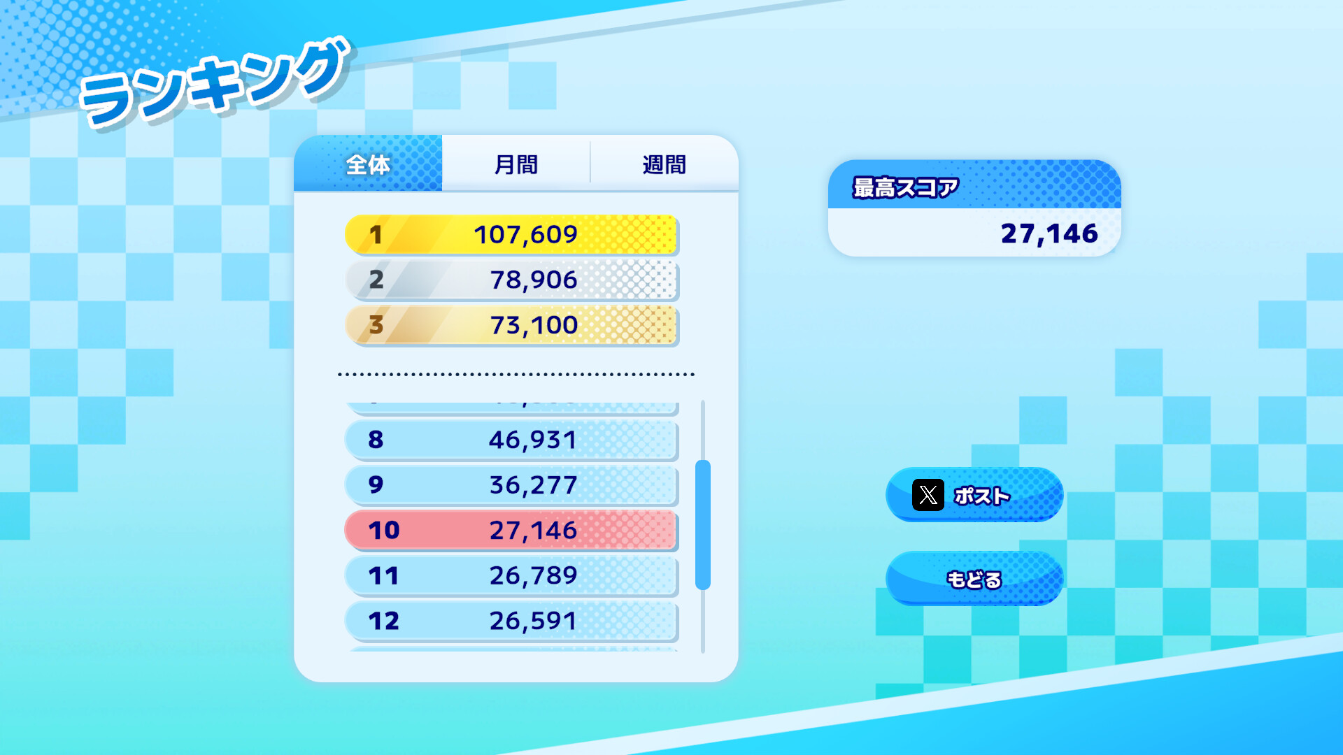 スクリーンショット 5