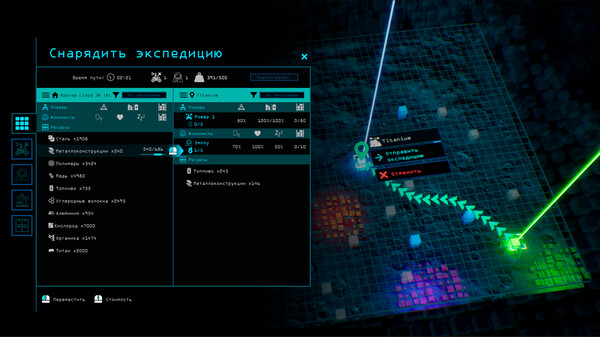 Скриншот 1 из игры Marsbound