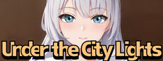 街の灯りの下で