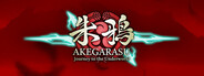 朱鴉～AKEGARASU～ Journey to the Underworld