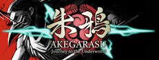 AKEGARASU: Journey to the Underworld