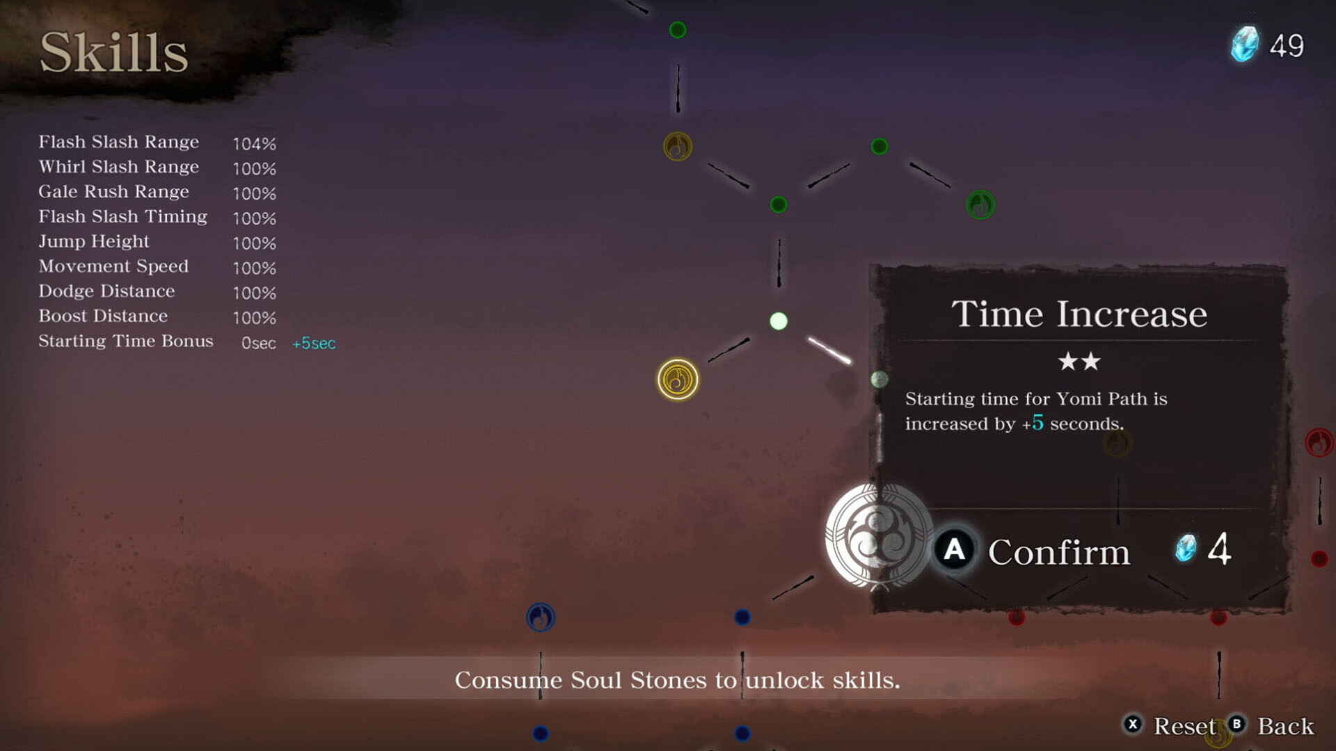 朱鴉～AKEGARASU～ Journey to the Underworld screenshot #12