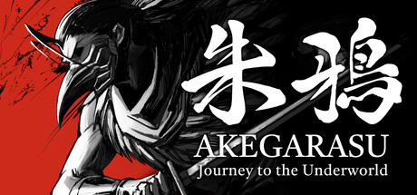 AKEGARASU: Journey to the Underworld