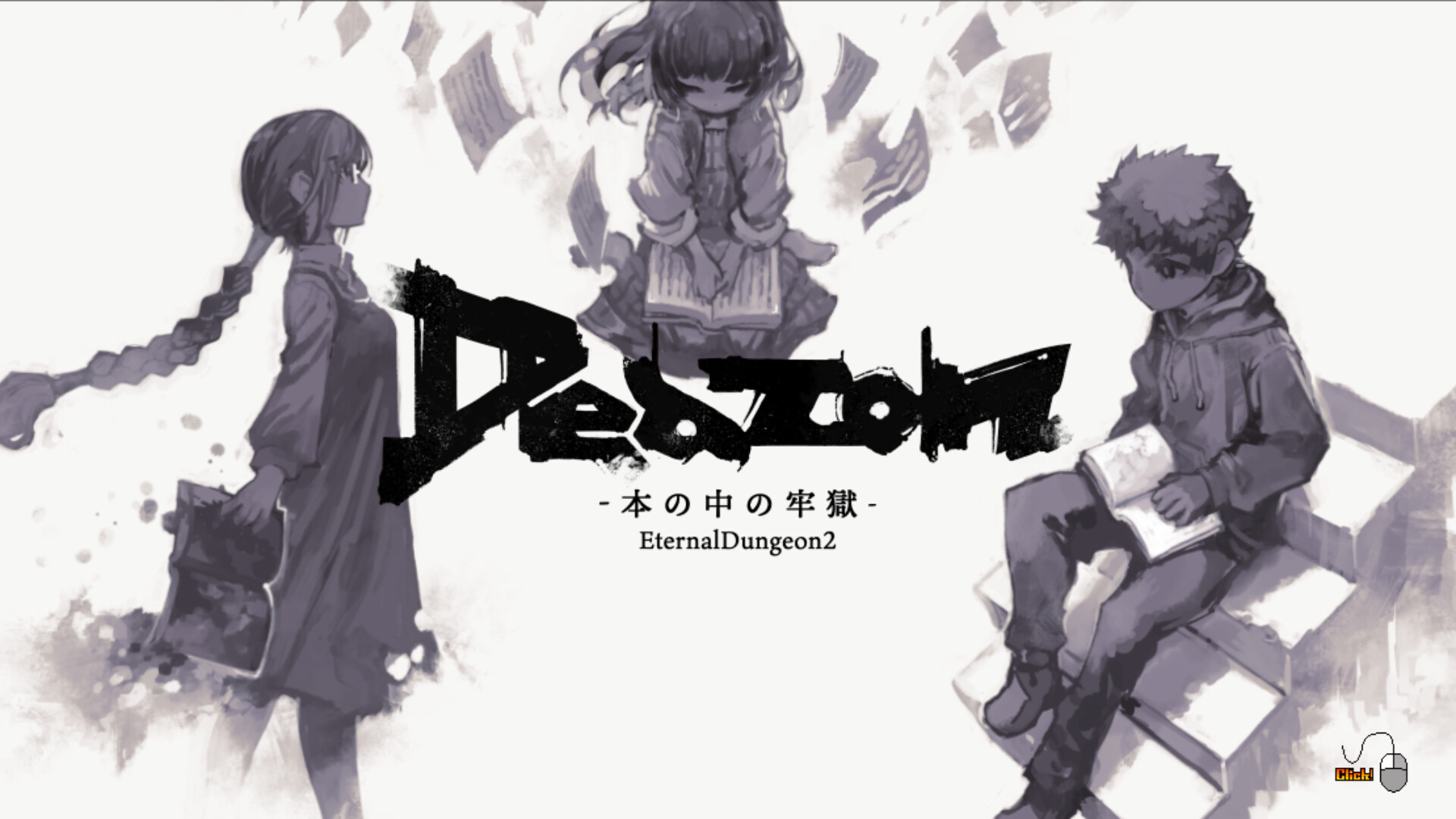 Deazon-本の中の牢獄-EternalDungeon2 Featured Screenshot #1