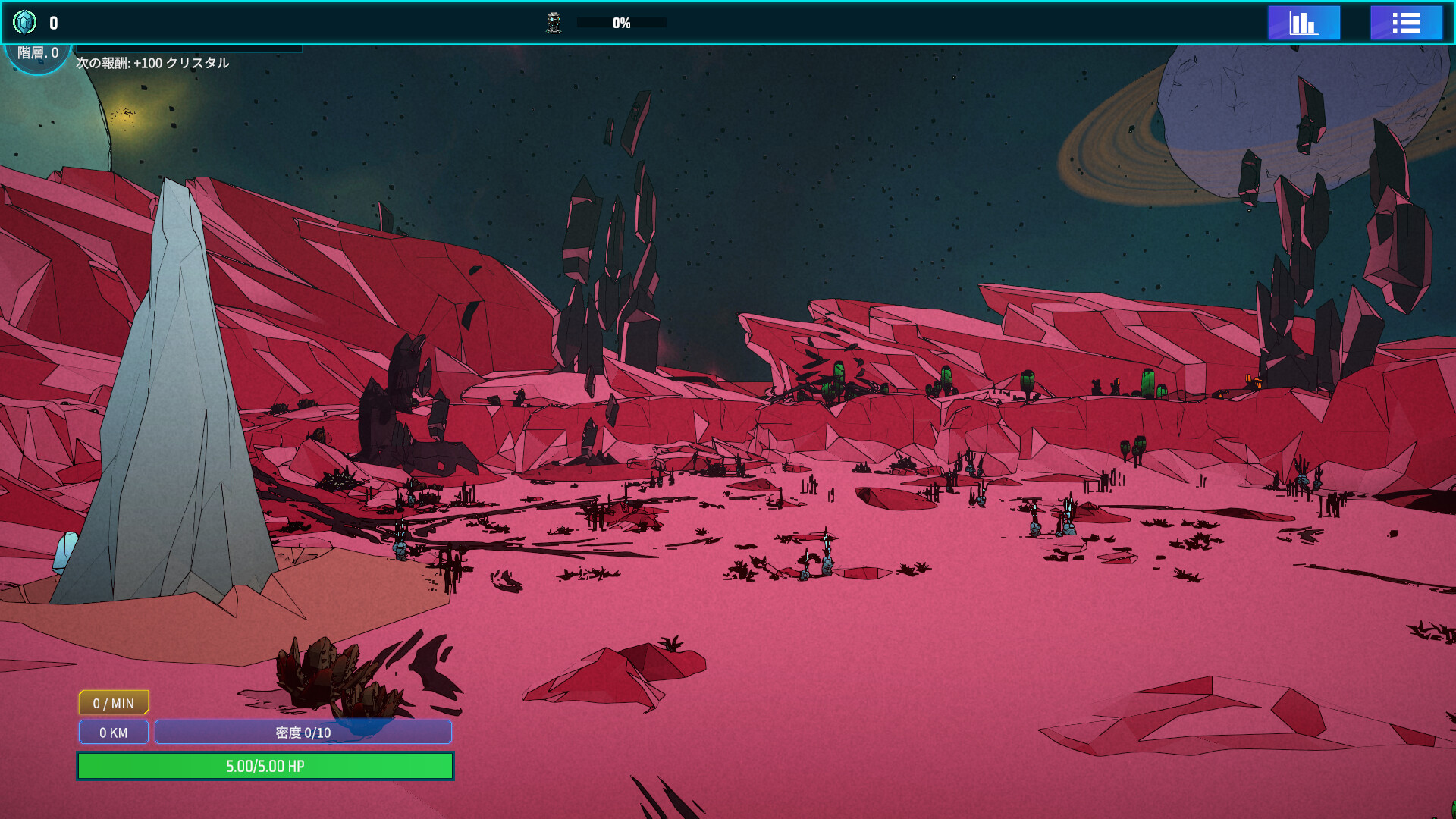 Mars Clickerのスクリーンショット 1