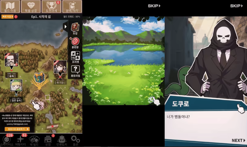 Re:SSS video 12
