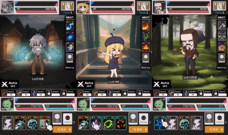 Re:SSS video 5