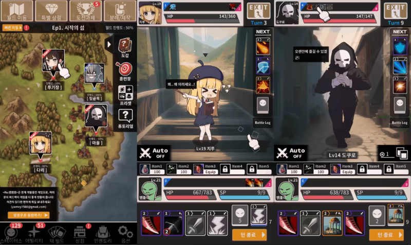 Re:SSS video 11