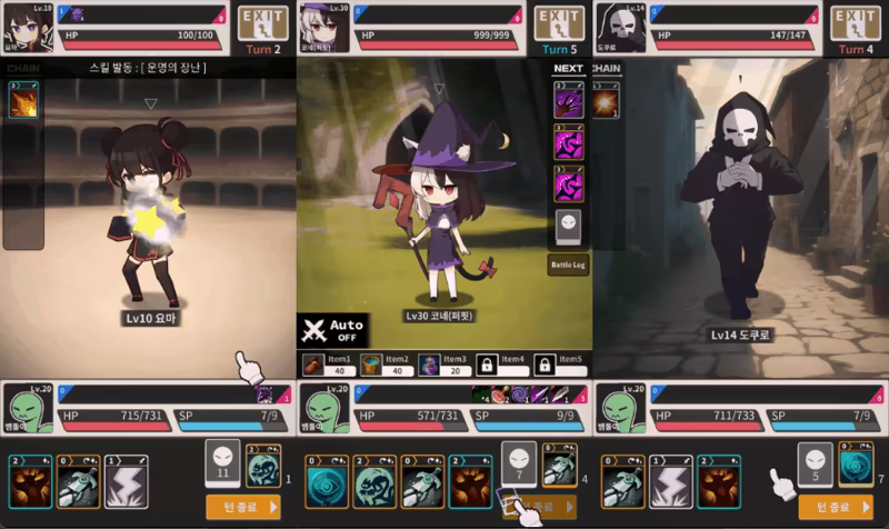 Re:SSS video 4