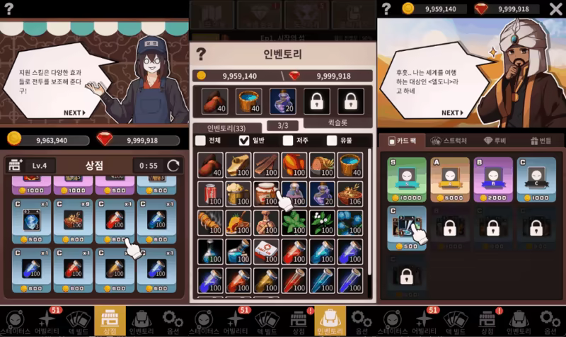Re:SSS video 9