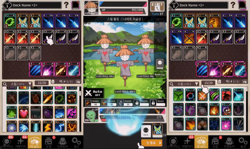 Re:SSS video 6