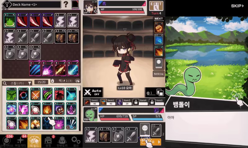 Re:SSS video 1