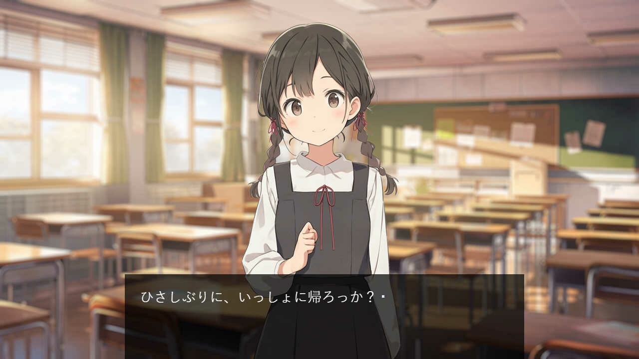 screenshot of あきのかえりみち＜完全版＞ 1