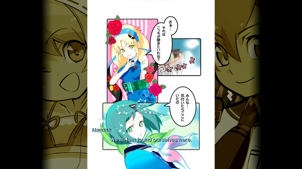 Mamorukun ReCurse!