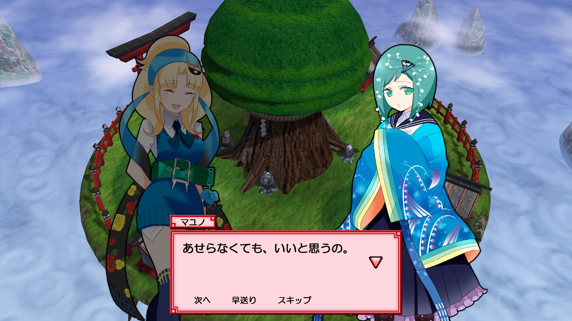 スクリーンショット 5
