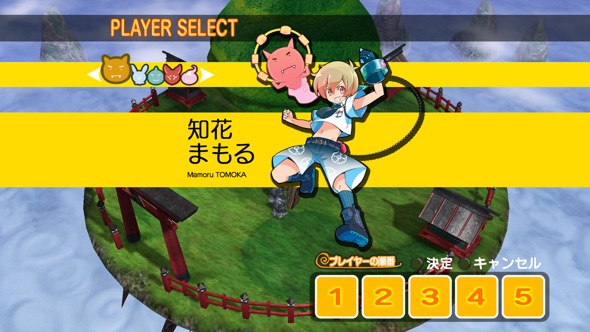 スクリーンショット 11