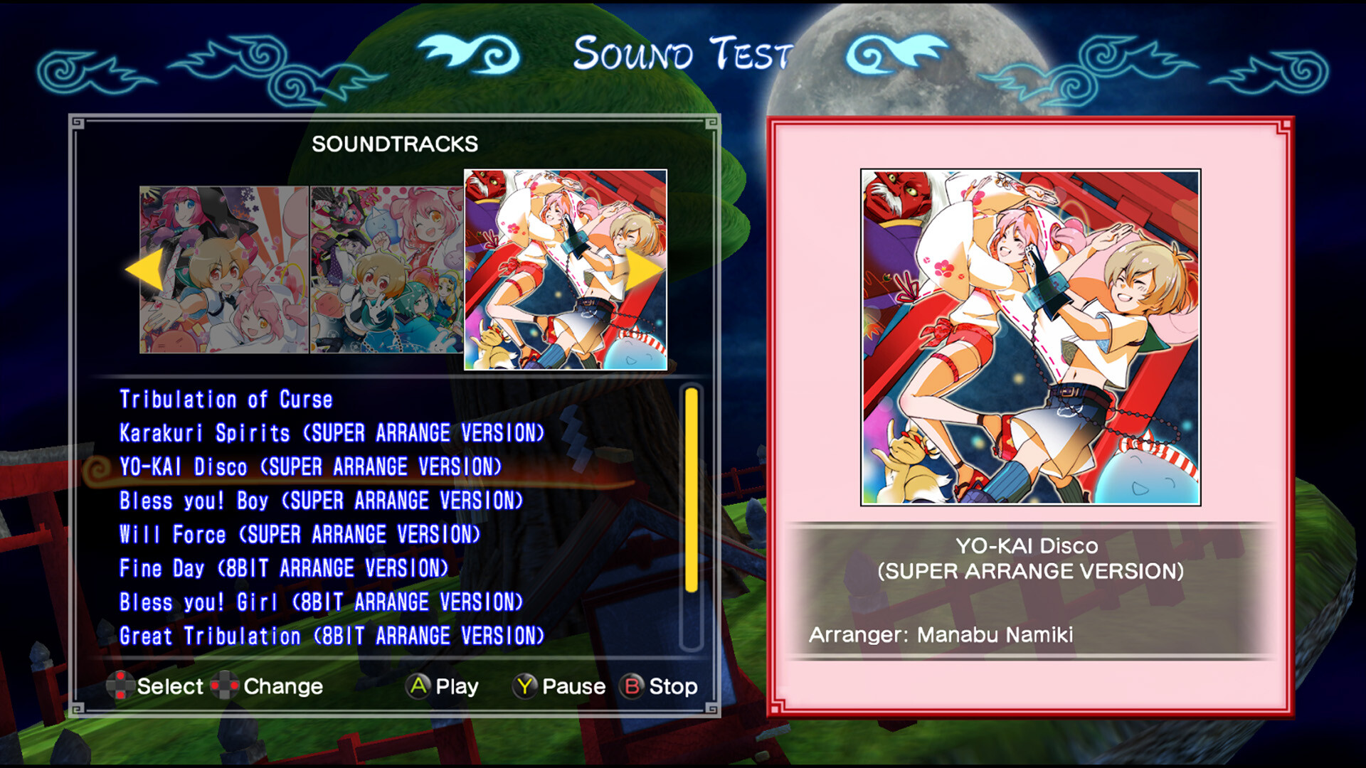 Mamorukun ReCurse! screenshot #5