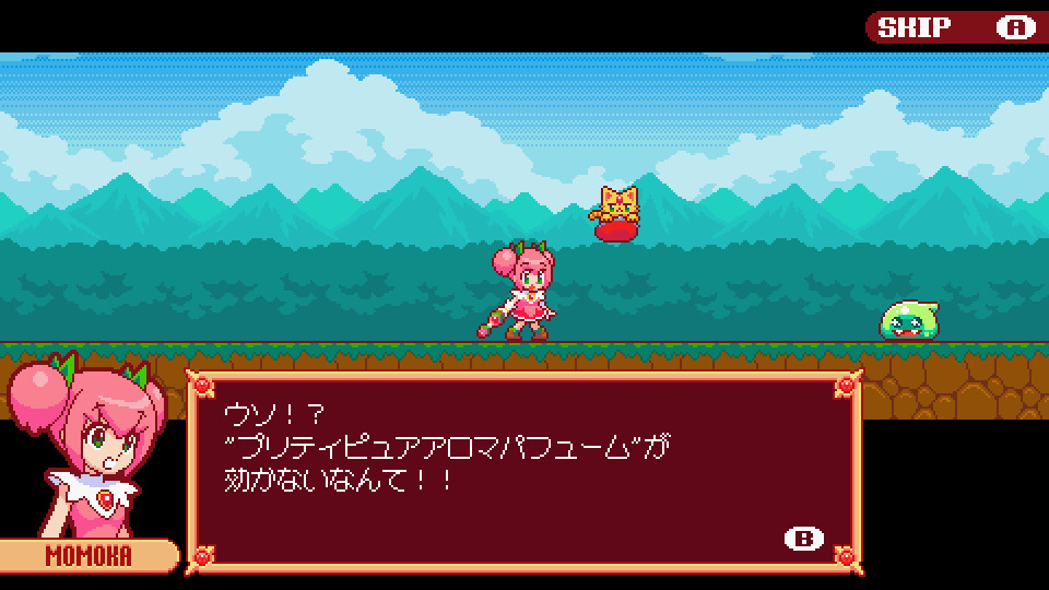 Magical Girl Critical DELUXE screenshot #1