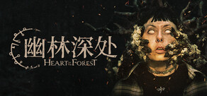 Heart of the Forest