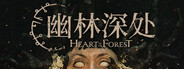 Heart of the Forest