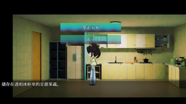 Starry Night Chronicles: Colorful Mirage screenshot 1