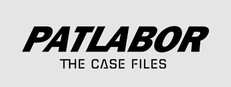 PATLABOR the Case Files