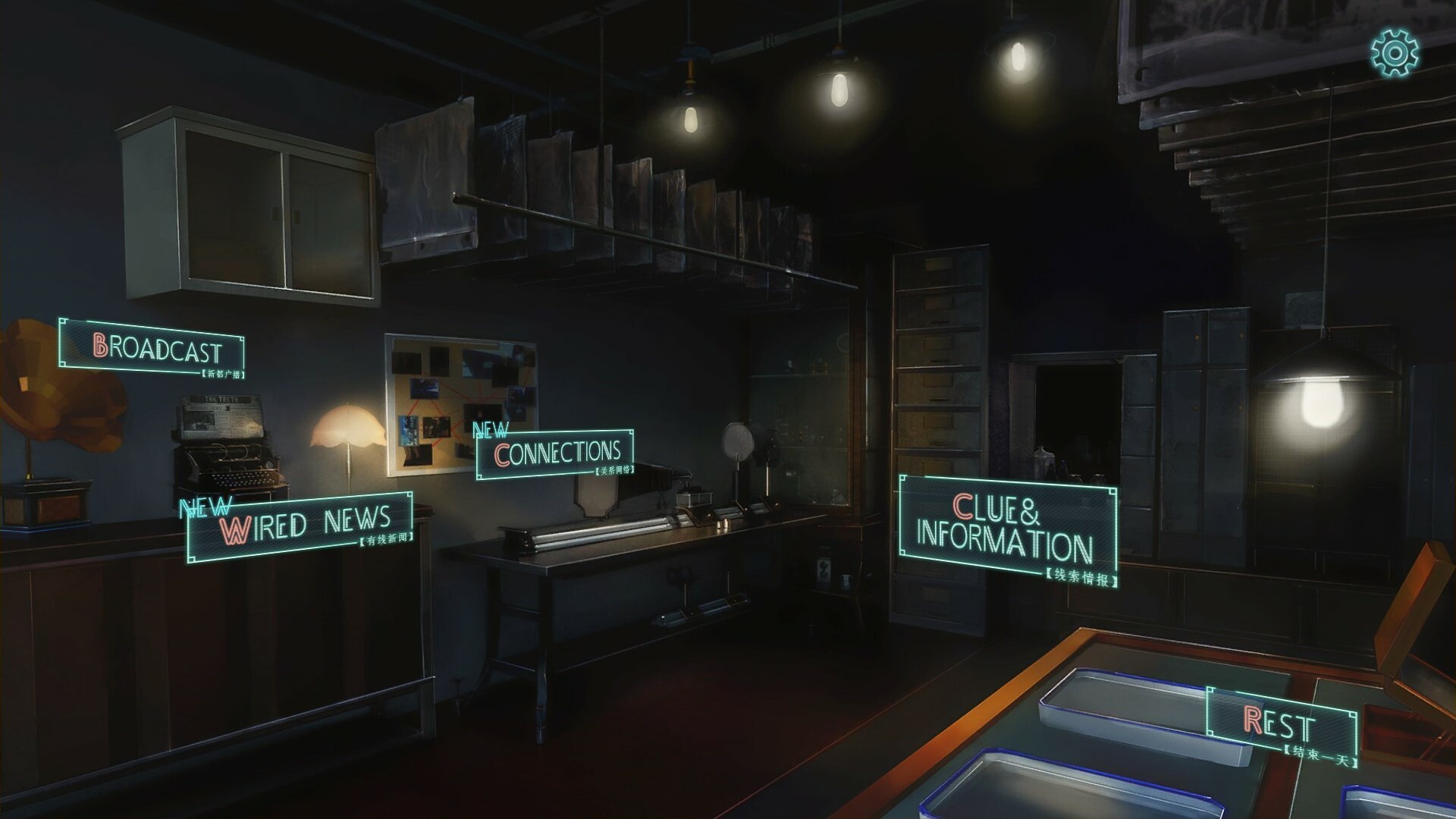 Mato Fragments screenshot #7